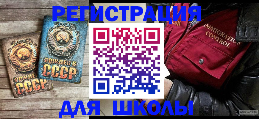 прописка поиск в Тулуне